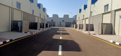 هيئة التنمية الصناعية  