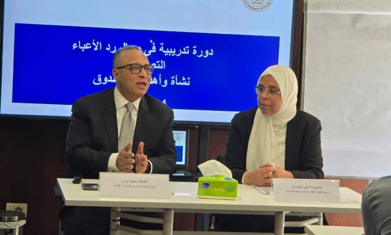 رد الأعباء التصديرية