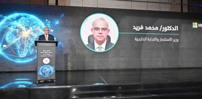 الصادرات المصرية