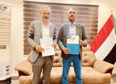 مجموعة تنمية الصادرات القابضة  