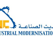 مركز تحديث الصناعة