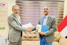 مجموعة تنمية الصادرات القابضة