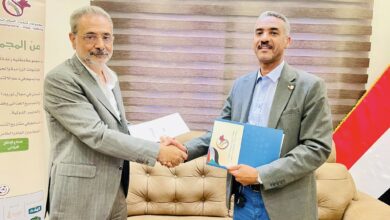 مجموعة تنمية الصادرات القابضة