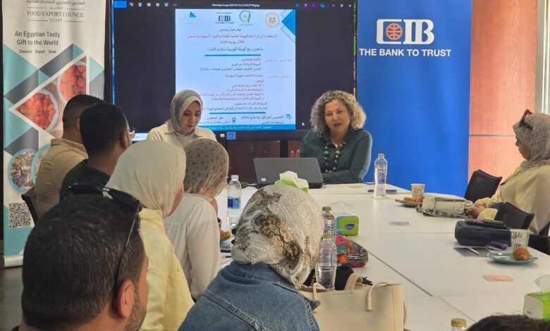 الصادرات الغذائية المصرية إلى السعودية