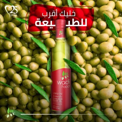 وادي فود  