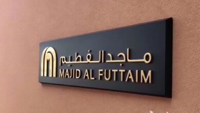 ماجد الفطيم