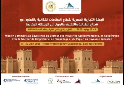   الصناعات الغذائية