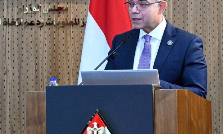 بوابة معلومات التجارة الخارجية، تأهيل الشباب وسيدات الأعمال للتصدير