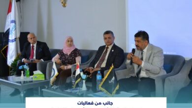 الجمعية المصرية لسلامة الغذاء