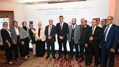 المجلس الوطني للاعتماد