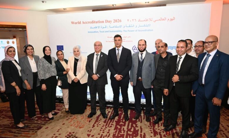 المجلس الوطني للاعتماد