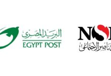 بنك ناصر الاجتماعي والهيئة القومية للبريد