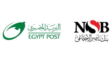بنك ناصر وهيئة البريد يتشاركان في توسيع الخدمات المالية وصرف المعاشات والتمويلات 23 بنك ناصر الاجتماعي والهيئة القومية للبريد