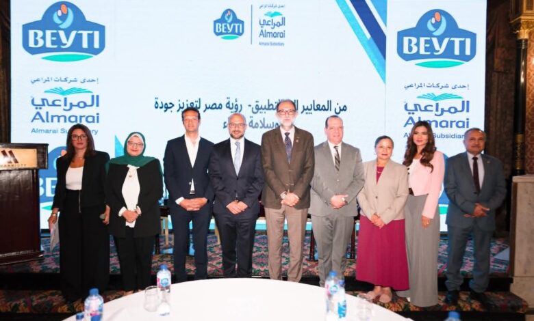 بيتي - إحدي شركات المراعي تنظم حلقة نقاشية توعوية حول منظومتها المتكاملة لتعزيز جودة وسلامة الغذا