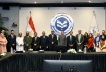 الهيئة العامة للاستثمار والمناطق الحرة