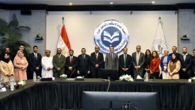 الهيئة العامة للاستثمار والمناطق الحرة