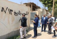 هيئة التنمية الصناعية