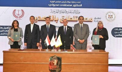 التجارة الخارجية  