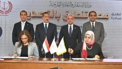 بروتوكول جديد لتأهيل طلاب بورسعيد للعمل في التجارة الخارجية والتصدير