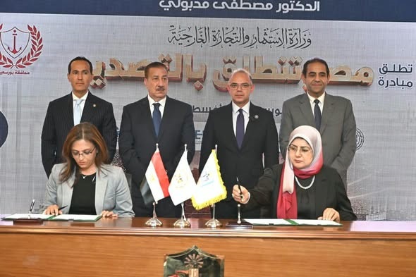 بروتوكول جديد لتأهيل طلاب بورسعيد للعمل في التجارة الخارجية والتصدير