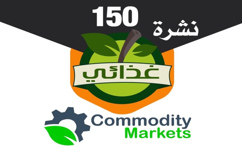 صادرات مصر السلعية تتجاوز مضيق هرمز