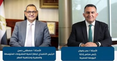 مجاناً لأول 20 شركة.. البورصة المصرية تلغي رسوم القيد للشركات الصغيرة والمتوسطة! 2 م