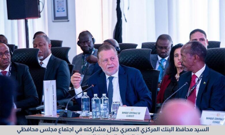 البنوك المركزية الإفريقية»