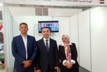 معرض Siema Food Expo ..