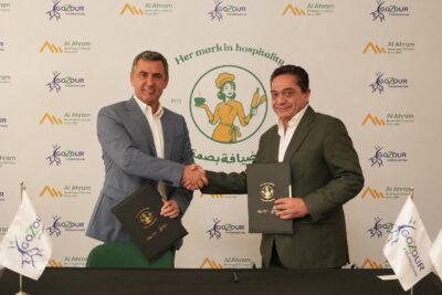 الأهرام للمشروبات