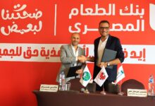 بل مصر تساهم في توفير 250 ألف وجبة لأطفال المدارس