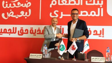 "بل مصر" تساهم في توفير 250 ألف وجبة للأطفال ضمن برامج التغذية المدرسية بالتعاون مع " بنك الطعام 9 بل مصر تساهم في توفير 250 ألف وجبة لأطفال المدارس