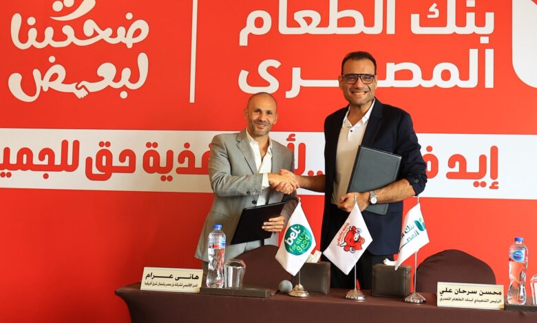 بل مصر تساهم في توفير 250 ألف وجبة لأطفال المدارس