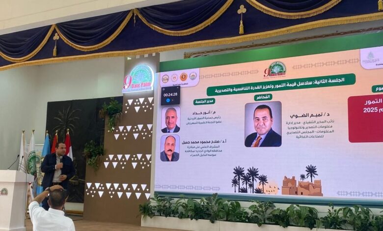 المجدول يفتح أسواق تركيا وأوروبا.. د. تميم الضوي يرسم خريطة تعظيم قيمة التمر المصري