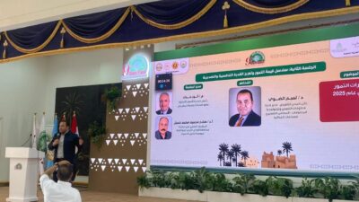  التمر المصري