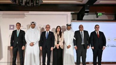 المنطقة الاستثمارية لعلم الروم