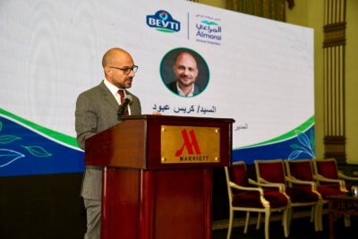 خطة استثمارية لـ «بيتي» بقيمة 8.7 مليار جنيه حتى 2027 لتعزيز التصنيع المستدام 3 خطة استثمارية لـ «بيتي» بقيمة 8.7 مليار جنيه حتى 2027 لتعزيز التصنيع المستدام