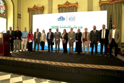 خطة استثمارية لـ «بيتي» بقيمة 8.7 مليار جنيه حتى 2027 لتعزيز التصنيع المستدام 2 خطة استثمارية لـ «بيتي» بقيمة 8.7 مليار جنيه حتى 2027 لتعزيز التصنيع المستدام