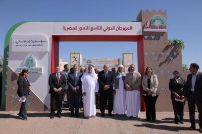 المهرجان التاسع للتمور المصرية بسيوة يجمع 100 عارض من 22 دولة بدعم من المؤسسات التصديرية والصناعية الرائدة 1 المهرجان التاسع للتمور المصرية